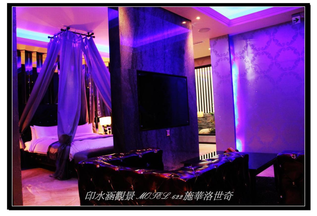 Yin Shui Han Motel Hunei Rum bild